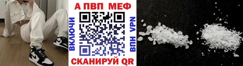 Alpha-PVP кристаллы  цена   Нестеровская 