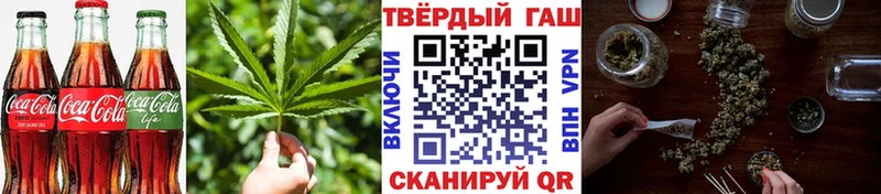 Cannafood конопля Нестеровская