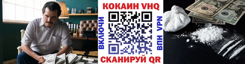кракен онион  Нестеровская  Кокаин 97% 