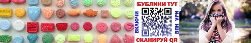 Экстази 250 мг  это как зайти  Нестеровская  продажа наркотиков 