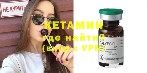кокаин VHQ Абинск