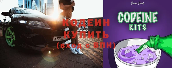 эйфоретик Абаза