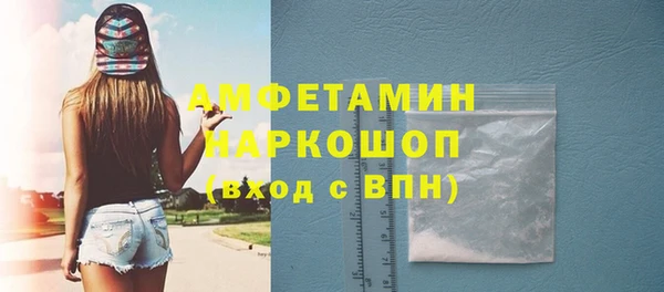 кокаин VHQ Абинск