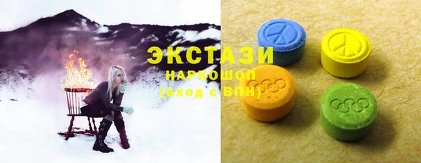 эйфоретик Абаза