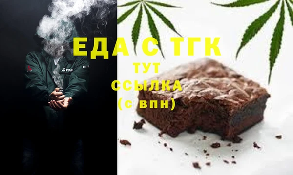 Альфа ПВП Ачинск