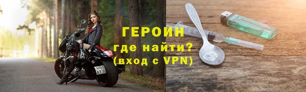 COCAINE Абдулино