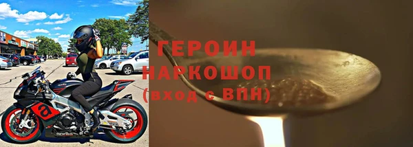 эйфоретик Абаза