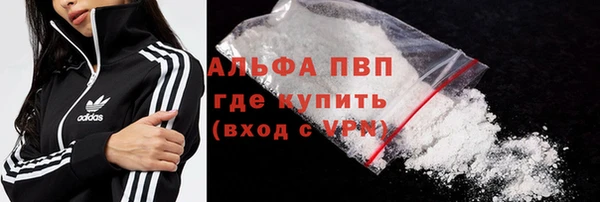 кокаин VHQ Абинск
