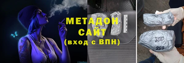 COCAINE Абдулино