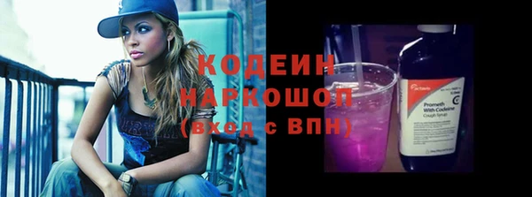 эйфоретик Абаза