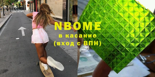 эйфоретик Абаза