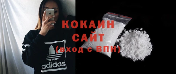 COCAINE Абдулино