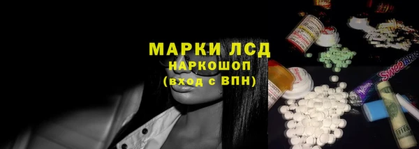 кристаллы Алексеевка