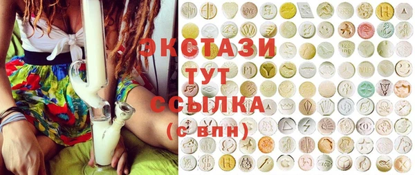 COCAINE Абдулино