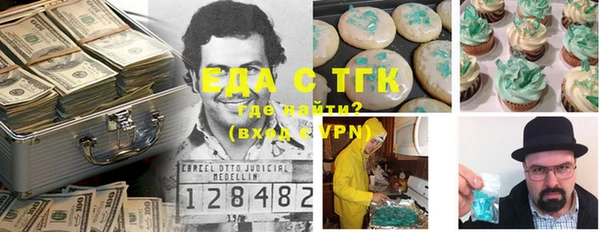 COCAINE Абдулино
