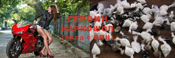 кокаин VHQ Абинск