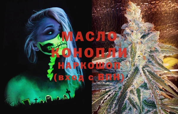эйфоретик Абаза