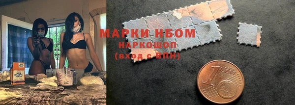 сатива Навашино