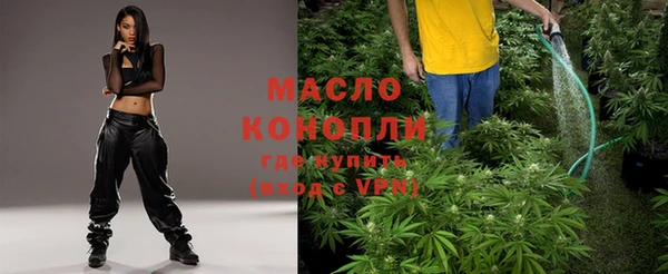 COCAINE Абдулино