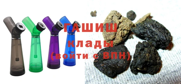 синтетический гашиш Алексин