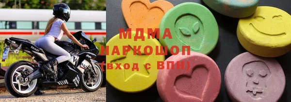 кокаин VHQ Абинск