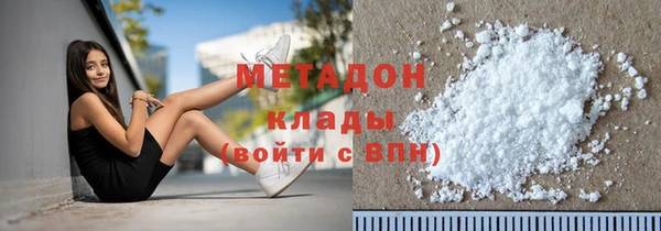 сатива Навашино