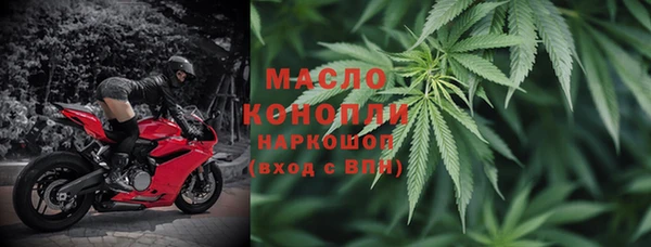 COCAINE Абдулино