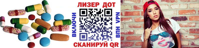 купить закладку  ОМГ ОМГ tor  ЛСД экстази ecstasy  Нестеровская 