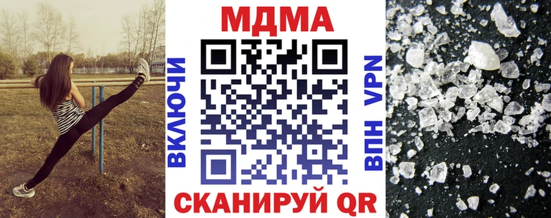закладки  Нестеровская  МДМА VHQ 