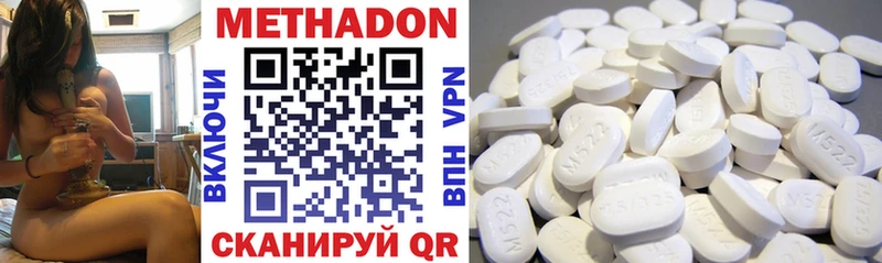 Метадон кристалл  omg маркетплейс  Нестеровская 