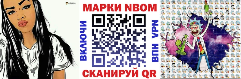 продажа наркотиков Нестеровская Наркотические марки 1500мкг